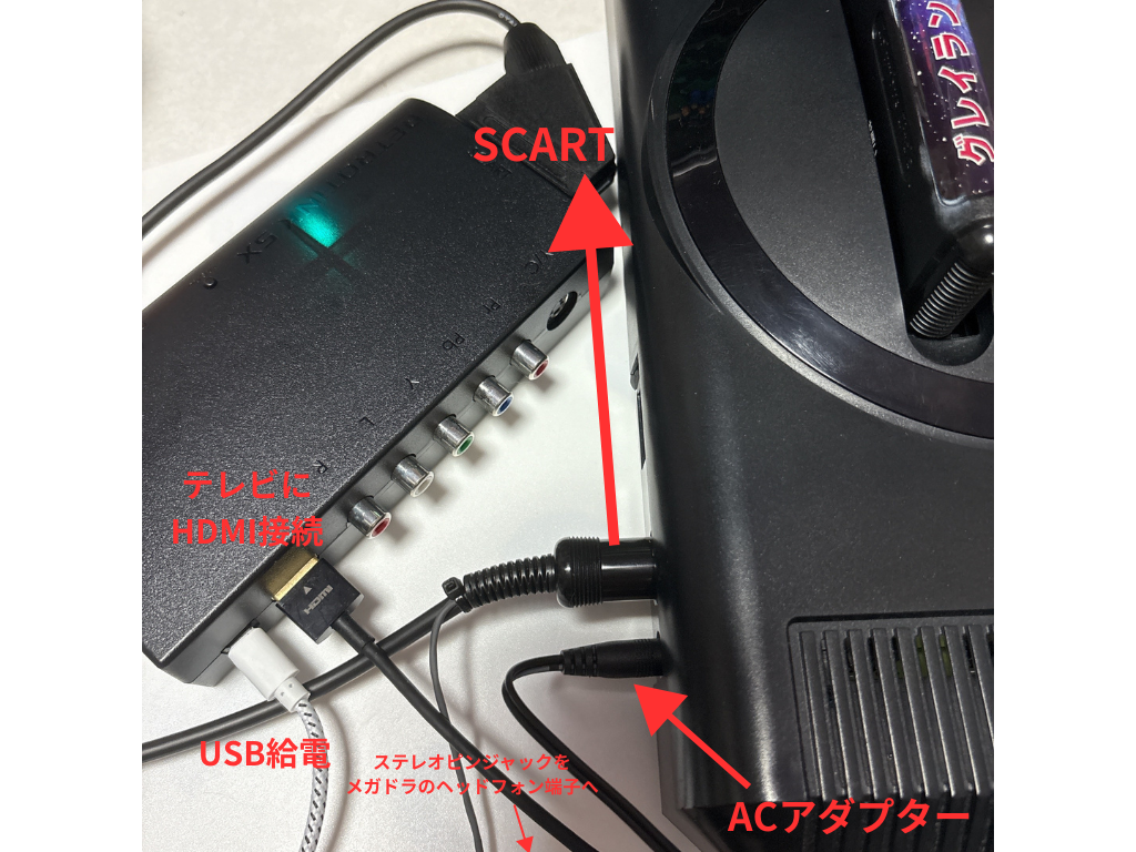 RetroTINK 5X Proを初心者目線でレビュー！結論超快適 | ひねもすの