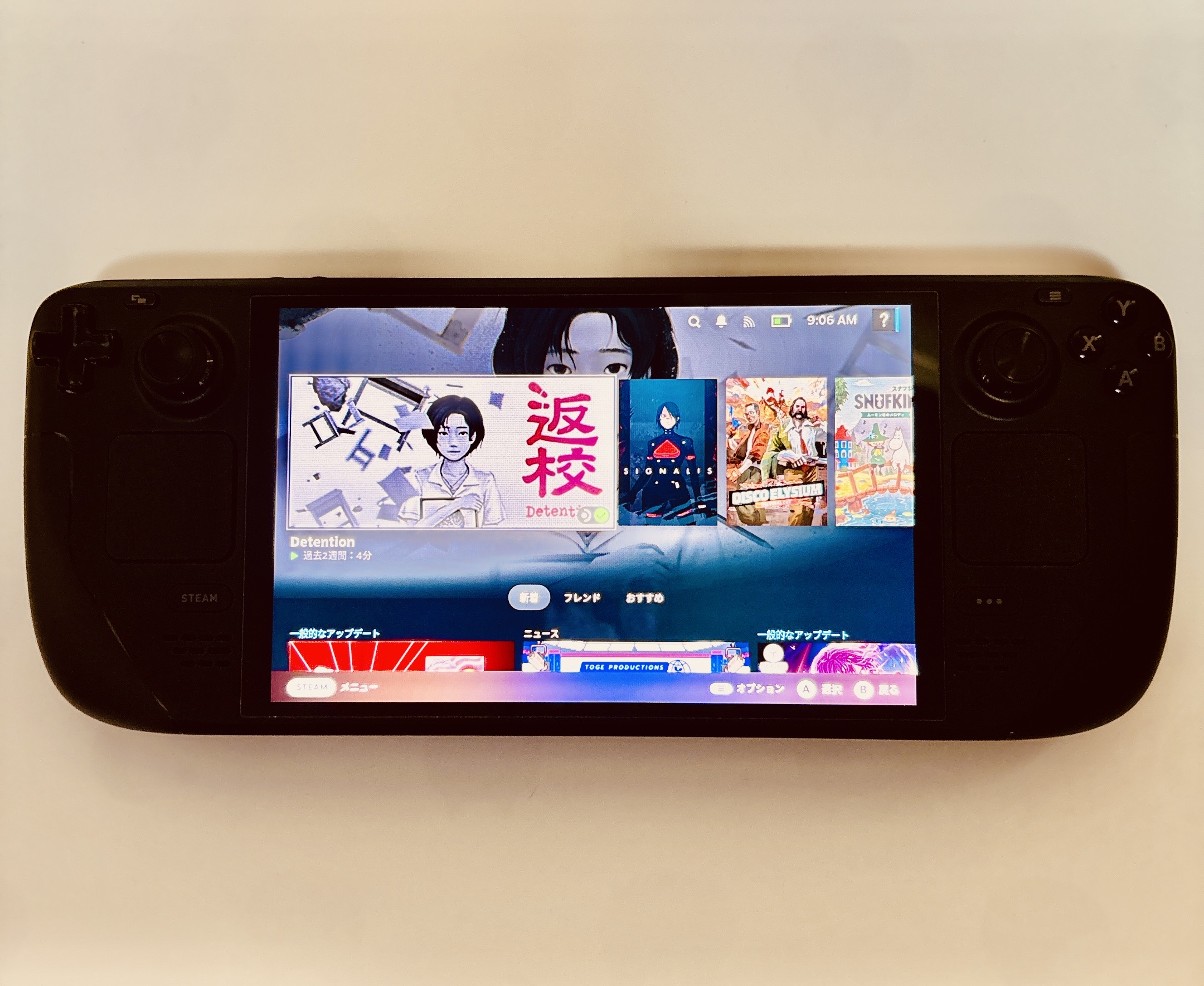 Steam Deck OLEDをゆるく1年使用した身も蓋もない感想 | ひねもすの