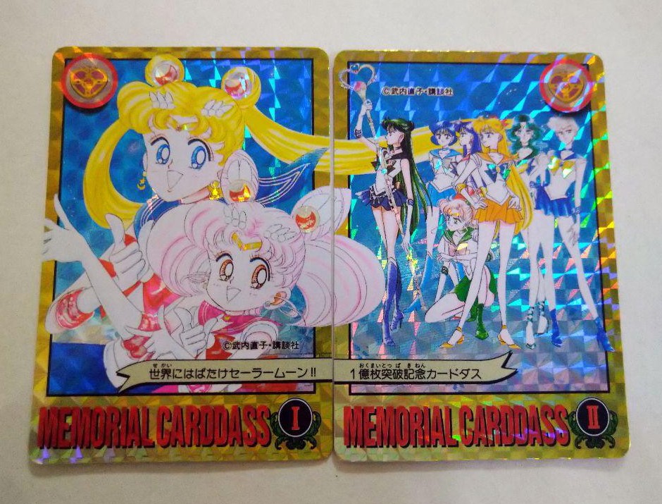 セーラームーンスペシャル/カードダス シュリンク付き未開封