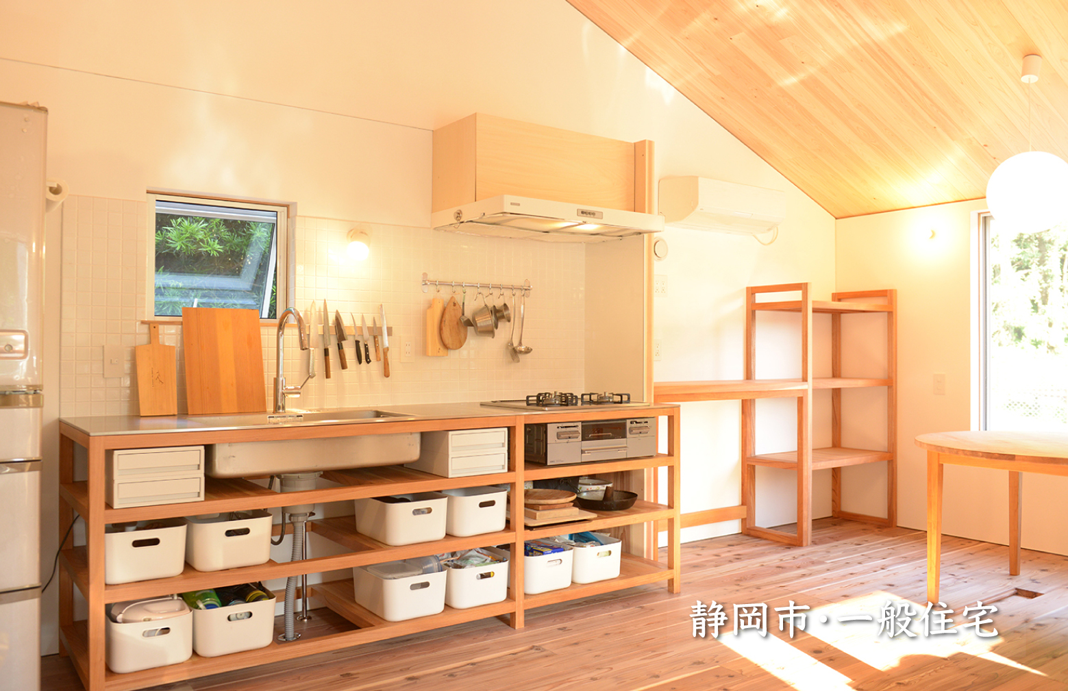 ひのき無垢家具｜ヒノキクラフト