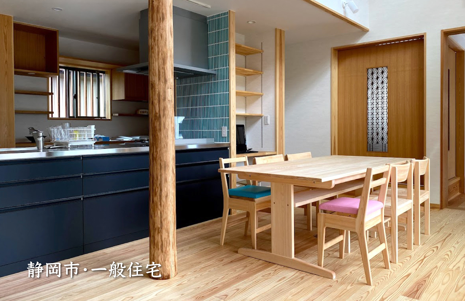 ひのき無垢家具｜ヒノキクラフト