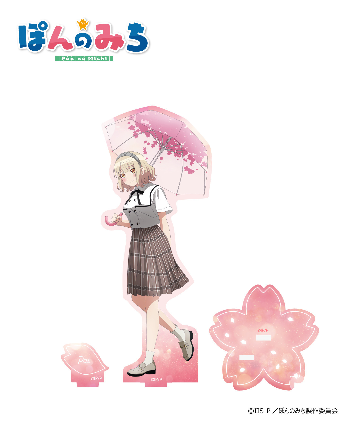 TVアニメ『ぽんのみち』アクリルスタンド_河東ぱい｜HICUL ONLINE