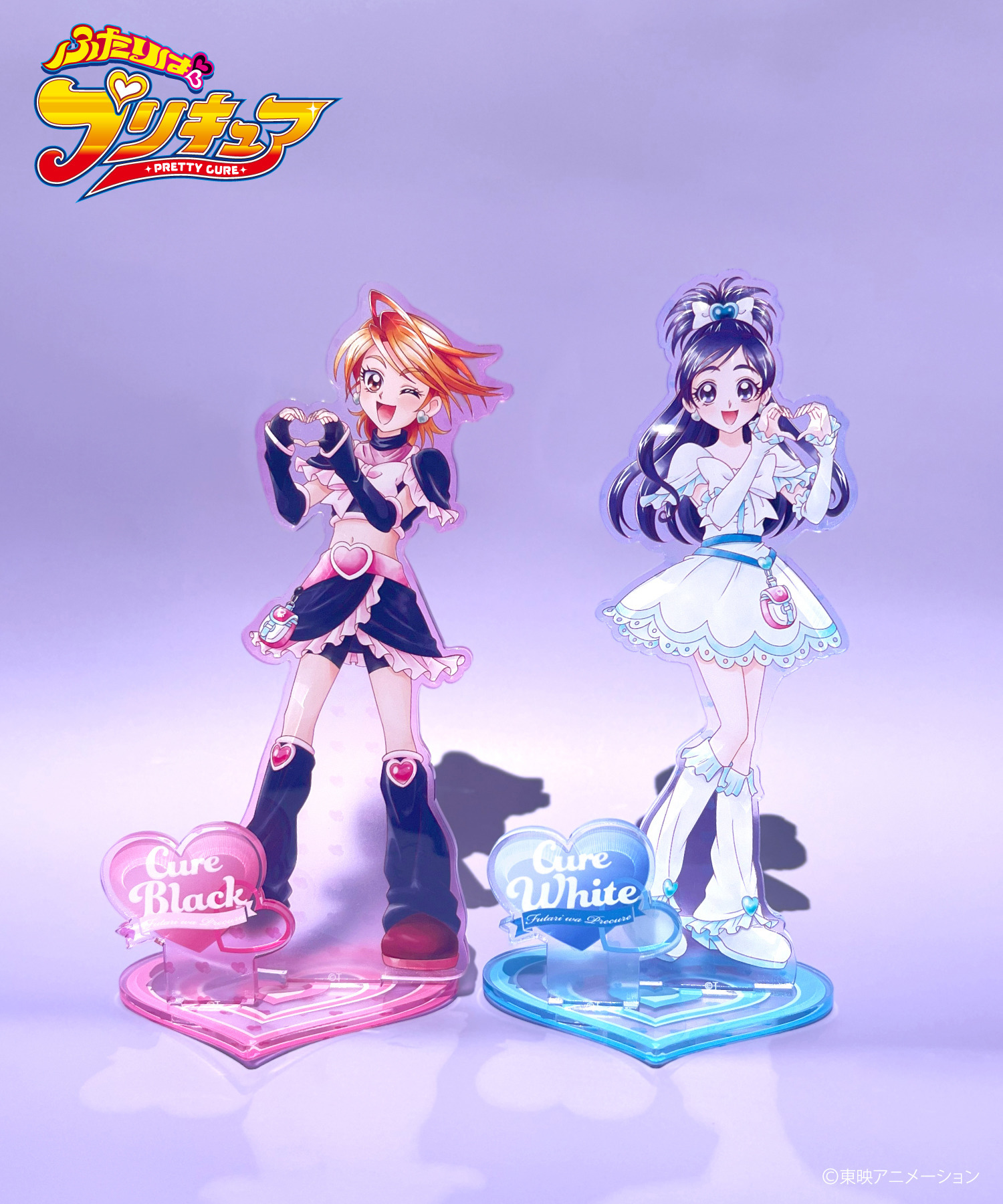 ふたりはプリキュア』アクリルスタンド_キュアブラック｜HICUL ONLINE