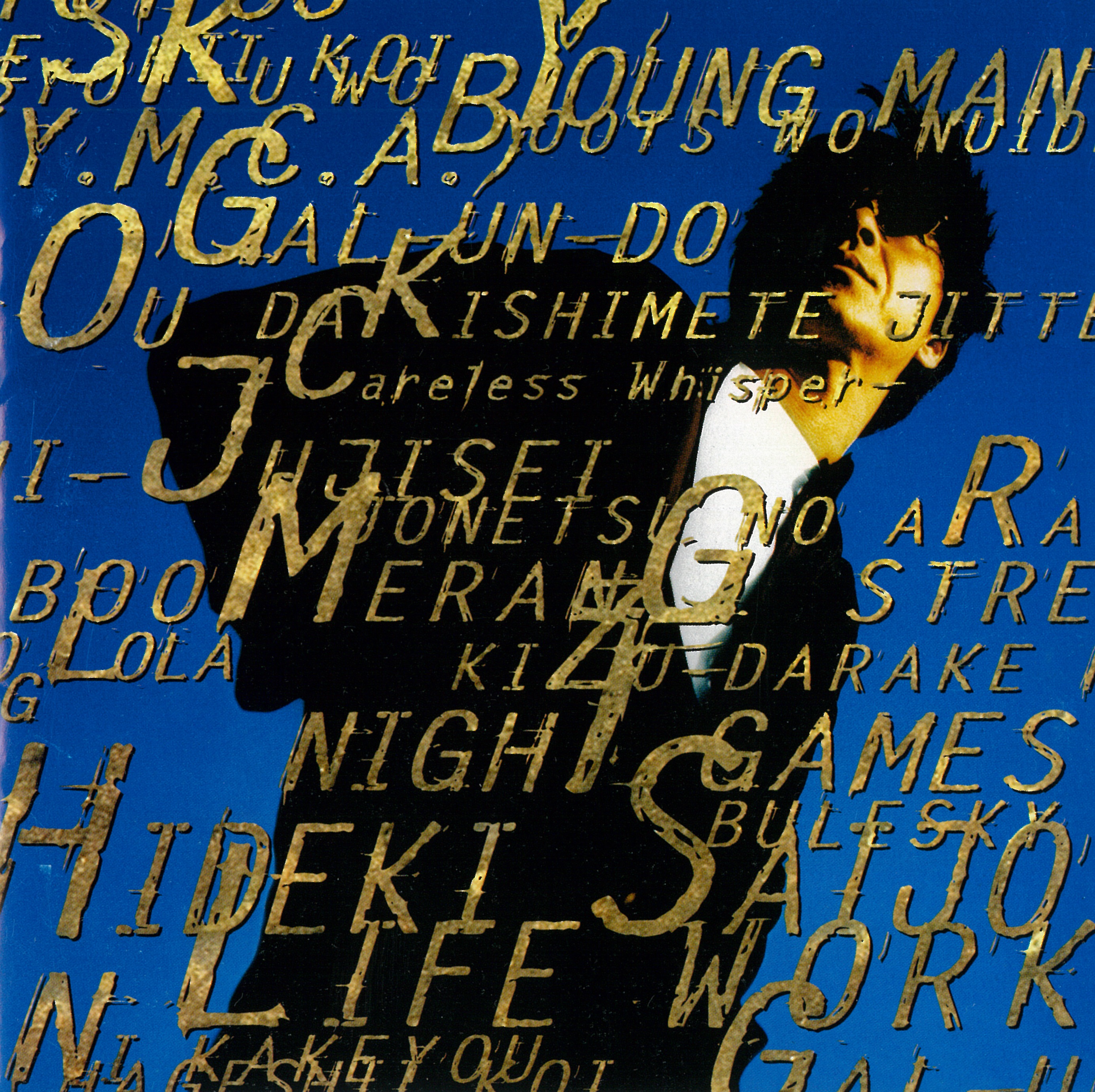 西城秀樹 デビュー50周年記念オリジナルアルバム全作品復刻 - HIDEKI