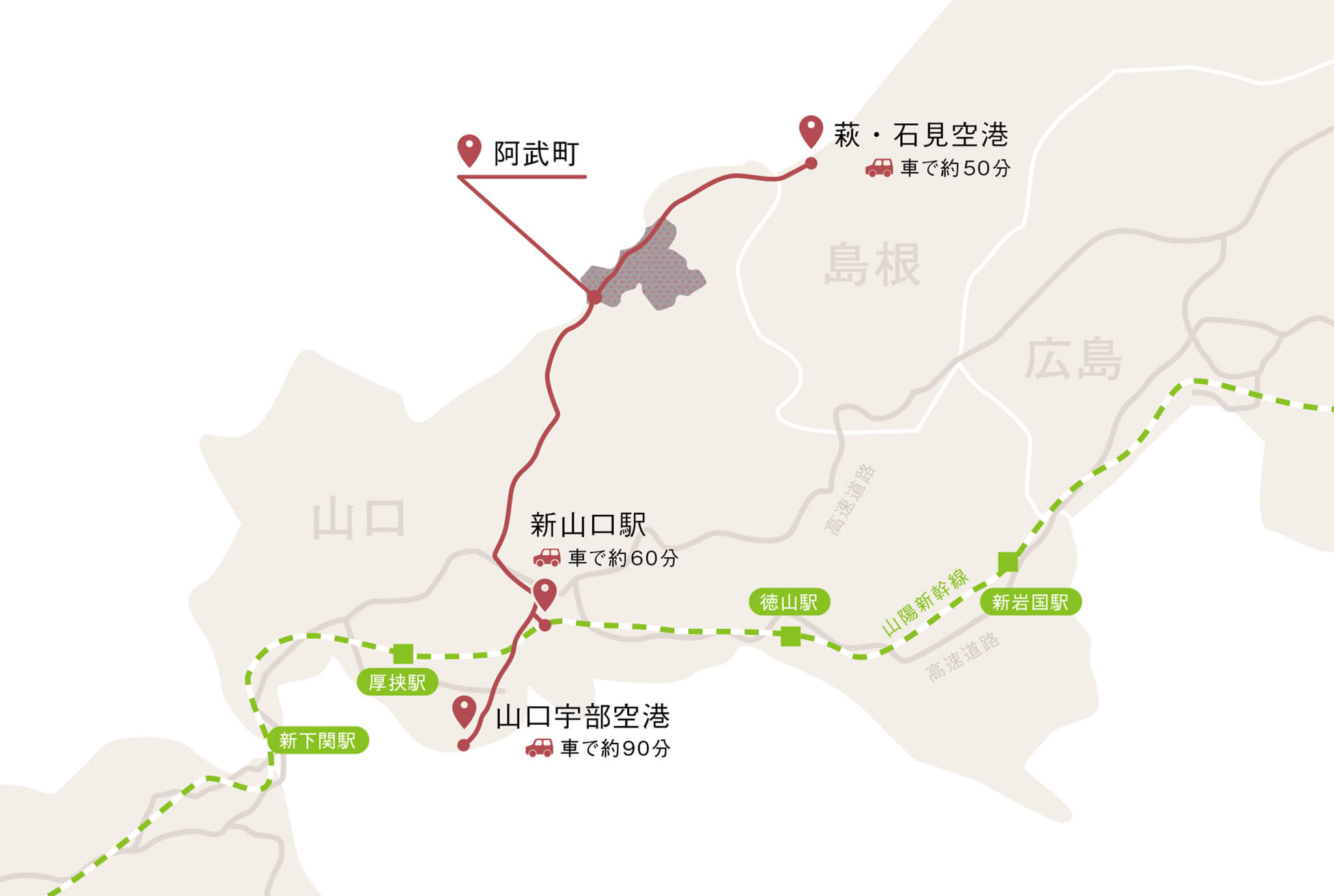 響 hibi-ki | 阿武町ってどんなところ？