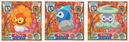 最強シール烈伝 豆知識