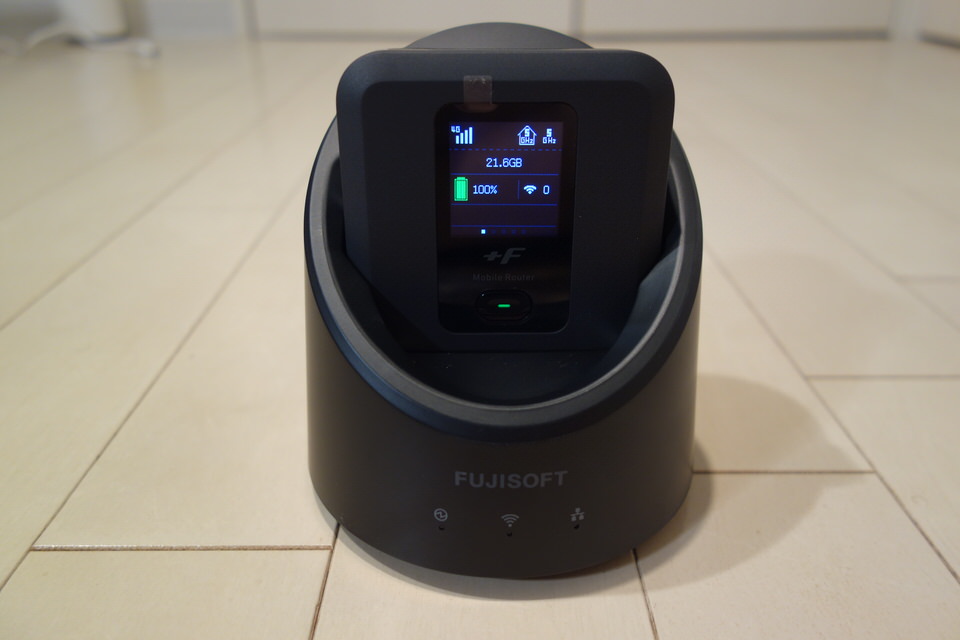 F FS040W」の専用ホームキットありと無しで速度の違いを検証 | ヒカモバ