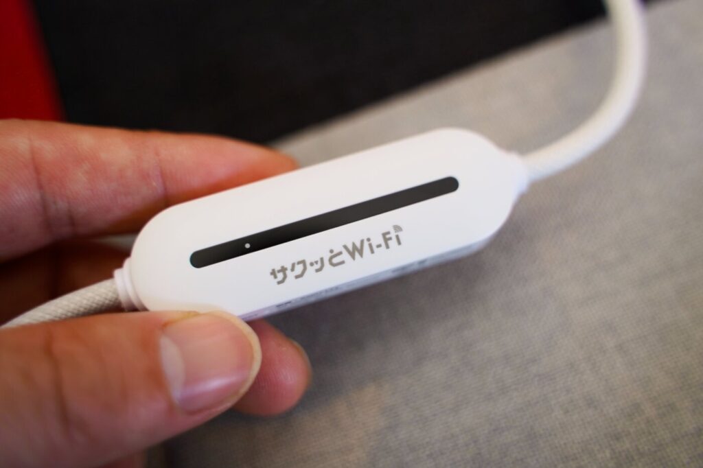 実機レビュー】バッテリーレス「サクッとWi-Fi light」は車載＆カフェ