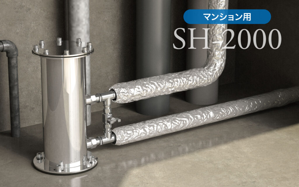 オール浄水器 ヒカリックス