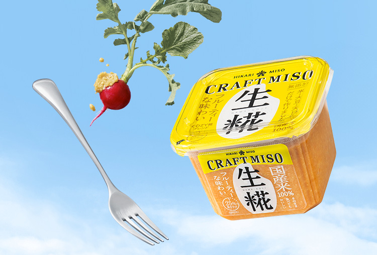 ひかり味噌 CRAFT MISO（クラフトみそ） 生糀 400g（×8個） | ひかり