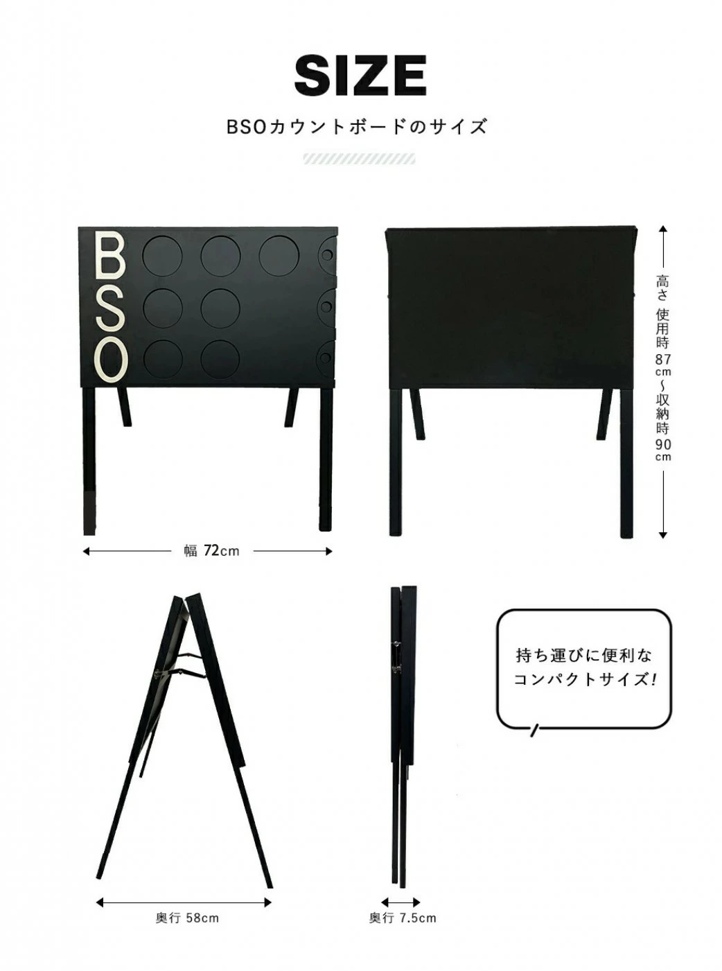 置くだけで校庭やグランドがスタジアムになる。人気のBSOカウント