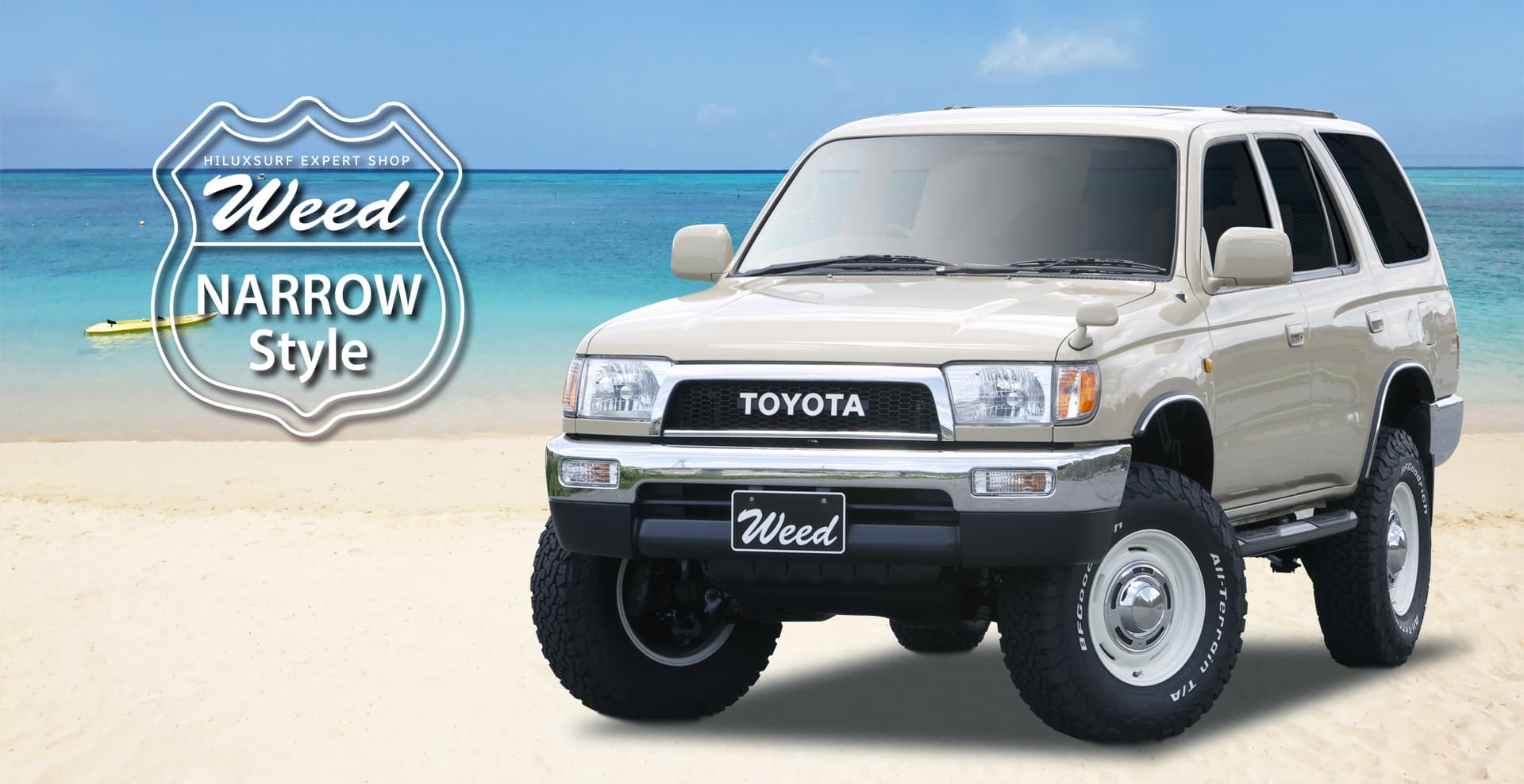 NARROW Style :: Car Shop Weed