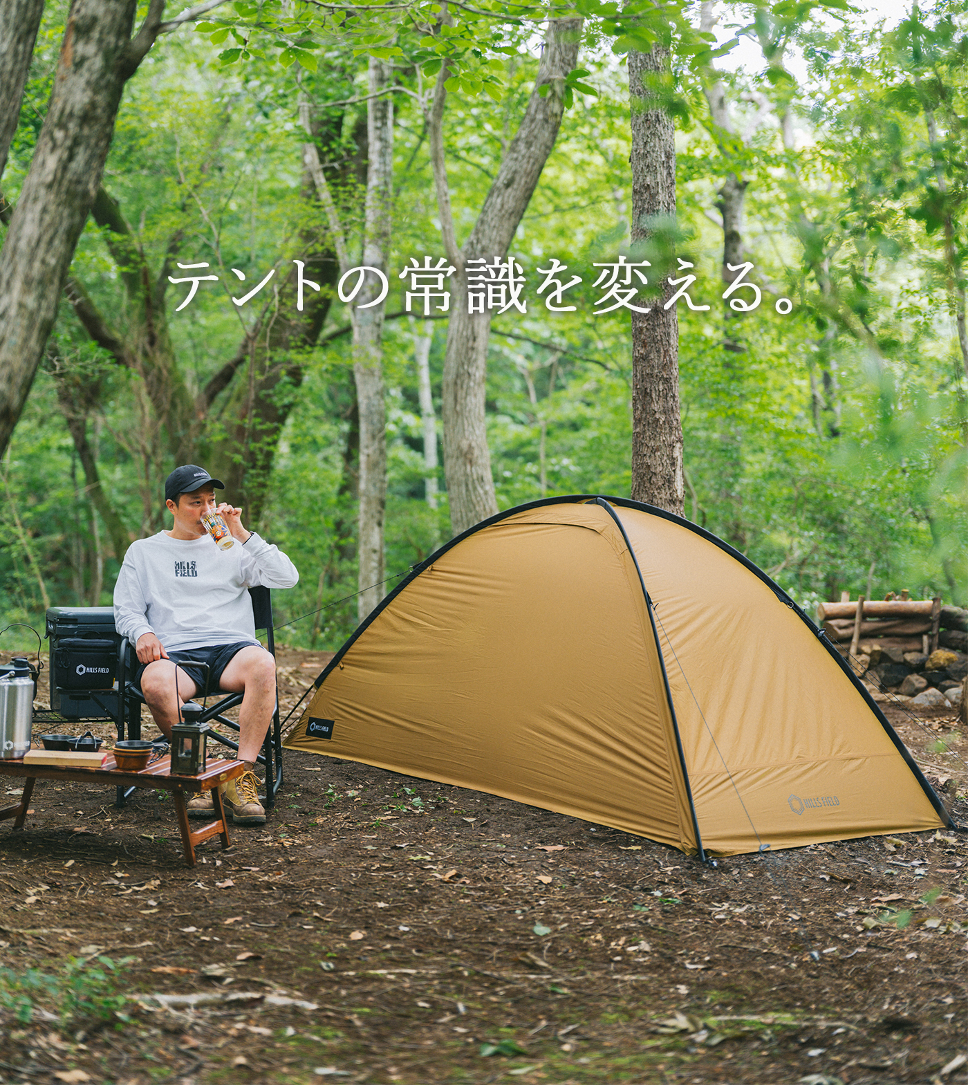 HILLS FIELD(ヒルズフィールド)公式販売サイト