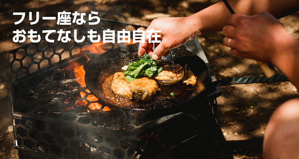 焚き火台 フリー座 ステンレス窒化処理ver | HILLS FIELD(ヒルズ