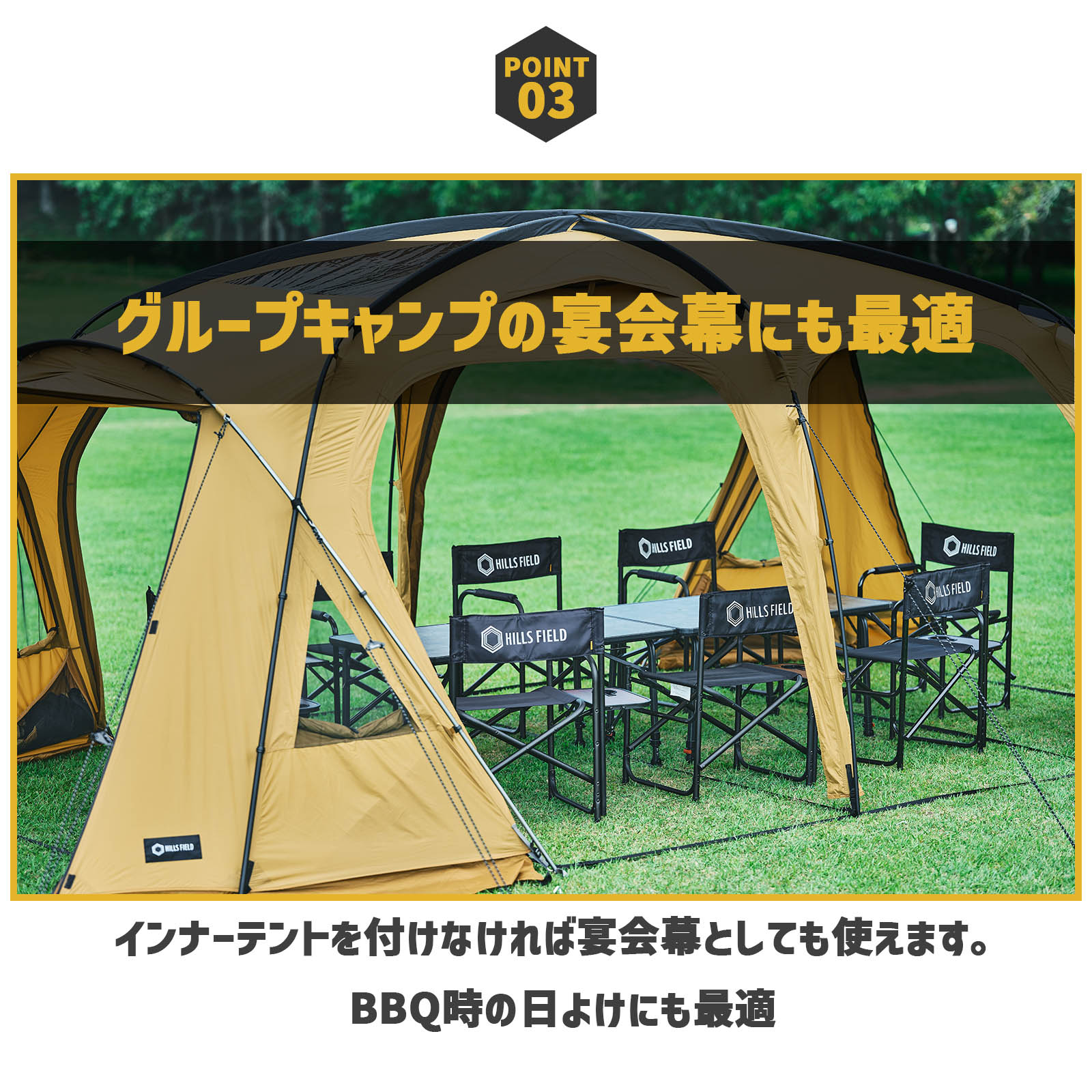 2ルームテント OVAL TENT -オーバルテント- | HILLS FIELD(ヒルズ