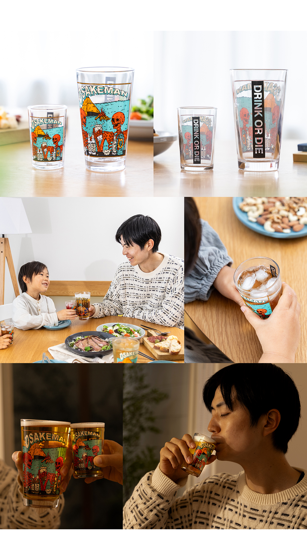 OSAKEMANミニグラス -180ml- | HILLS FIELD(ヒルズフィールド)公式販売