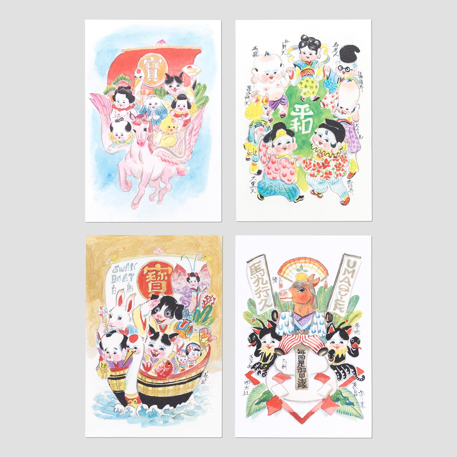 午葉書セット – ボリス雑貨店