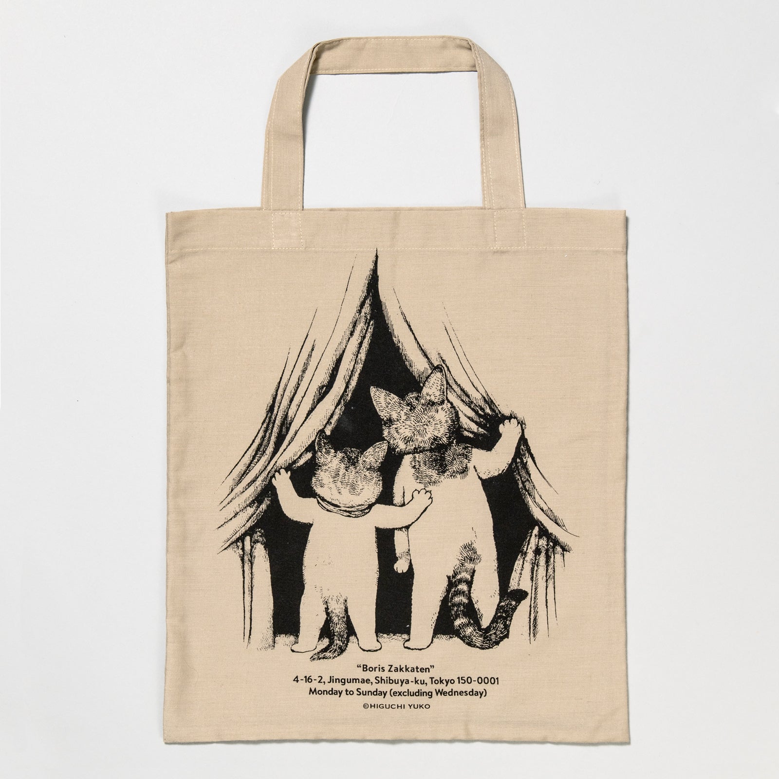 布ショッパー MUSEUM – ボリス雑貨店