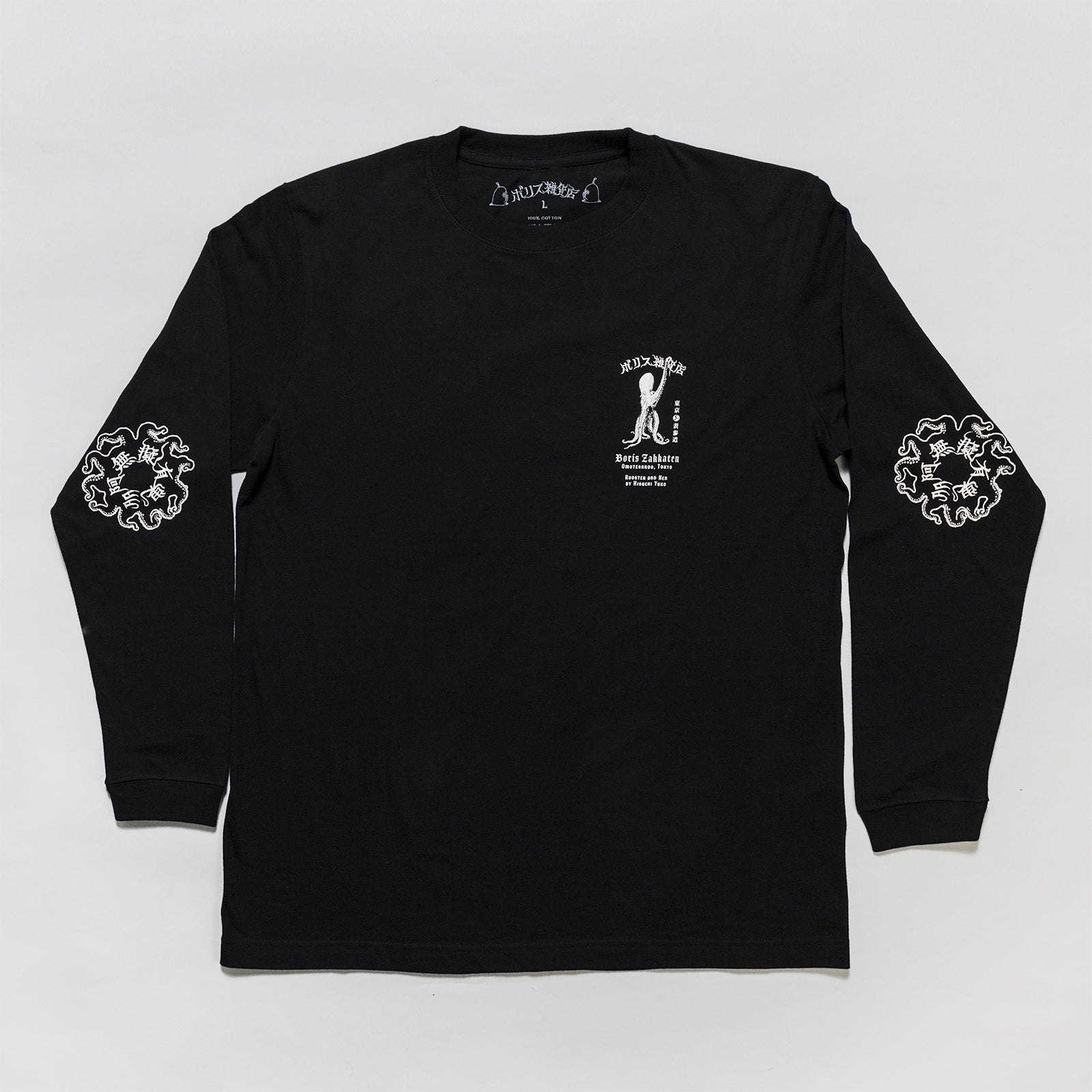 ロンT GUSTAVE若冲雄鶏図 – ボリス雑貨店