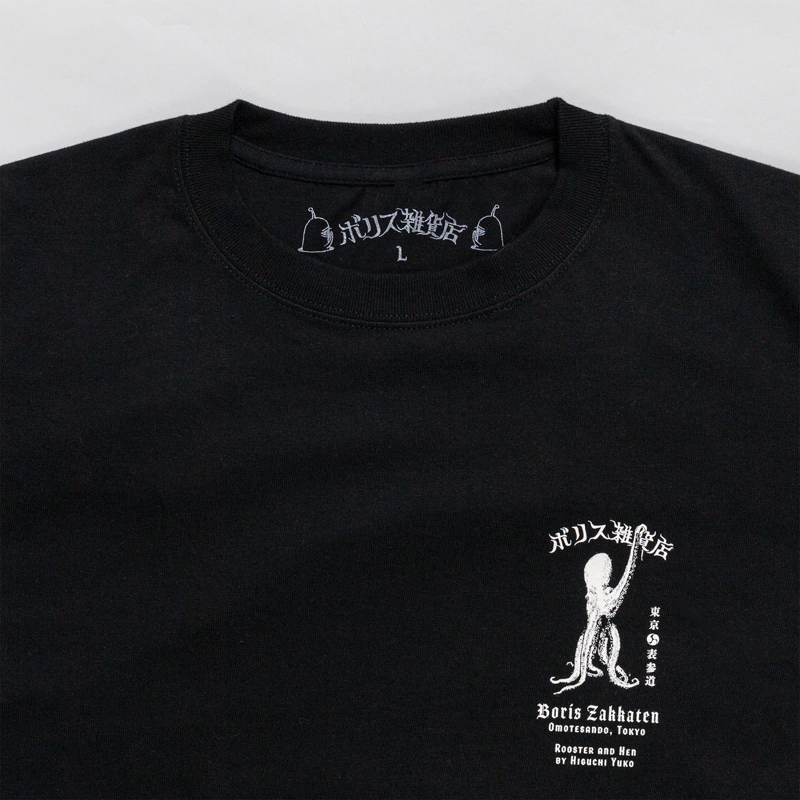 ロンT GUSTAVE若冲雄鶏図 – ボリス雑貨店