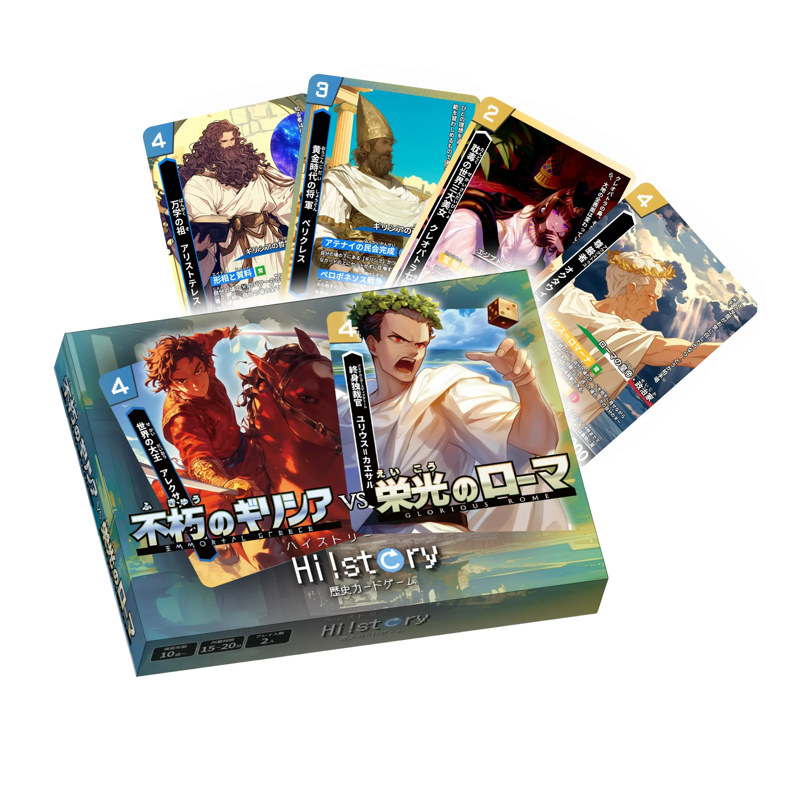 最初に買うおすすめのデッキと2番目に買うおすすめのデッキ