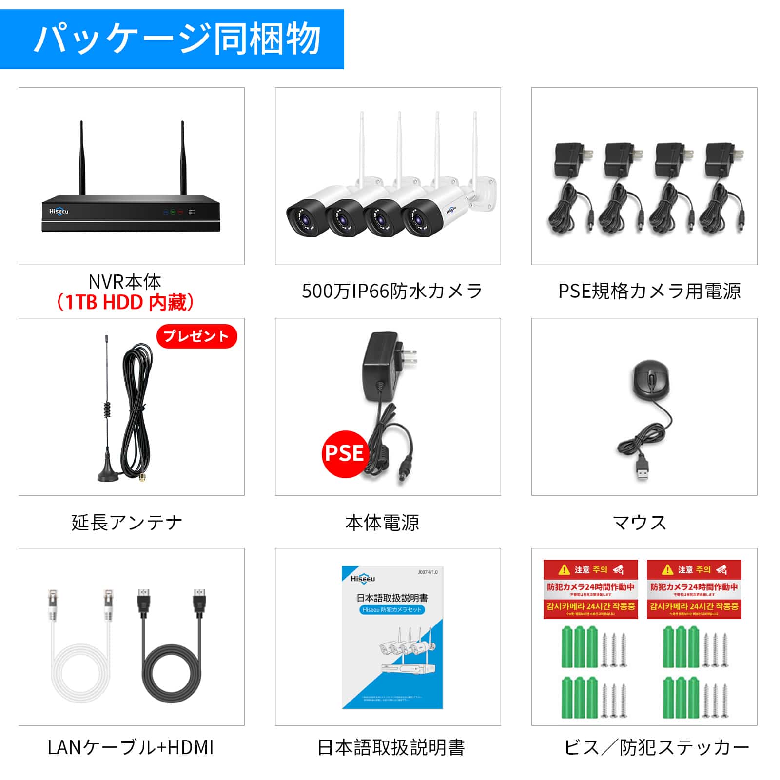 ワイヤレス プロ・100メートル伝送距離】防犯カメラ ワイヤレスHiseeu
