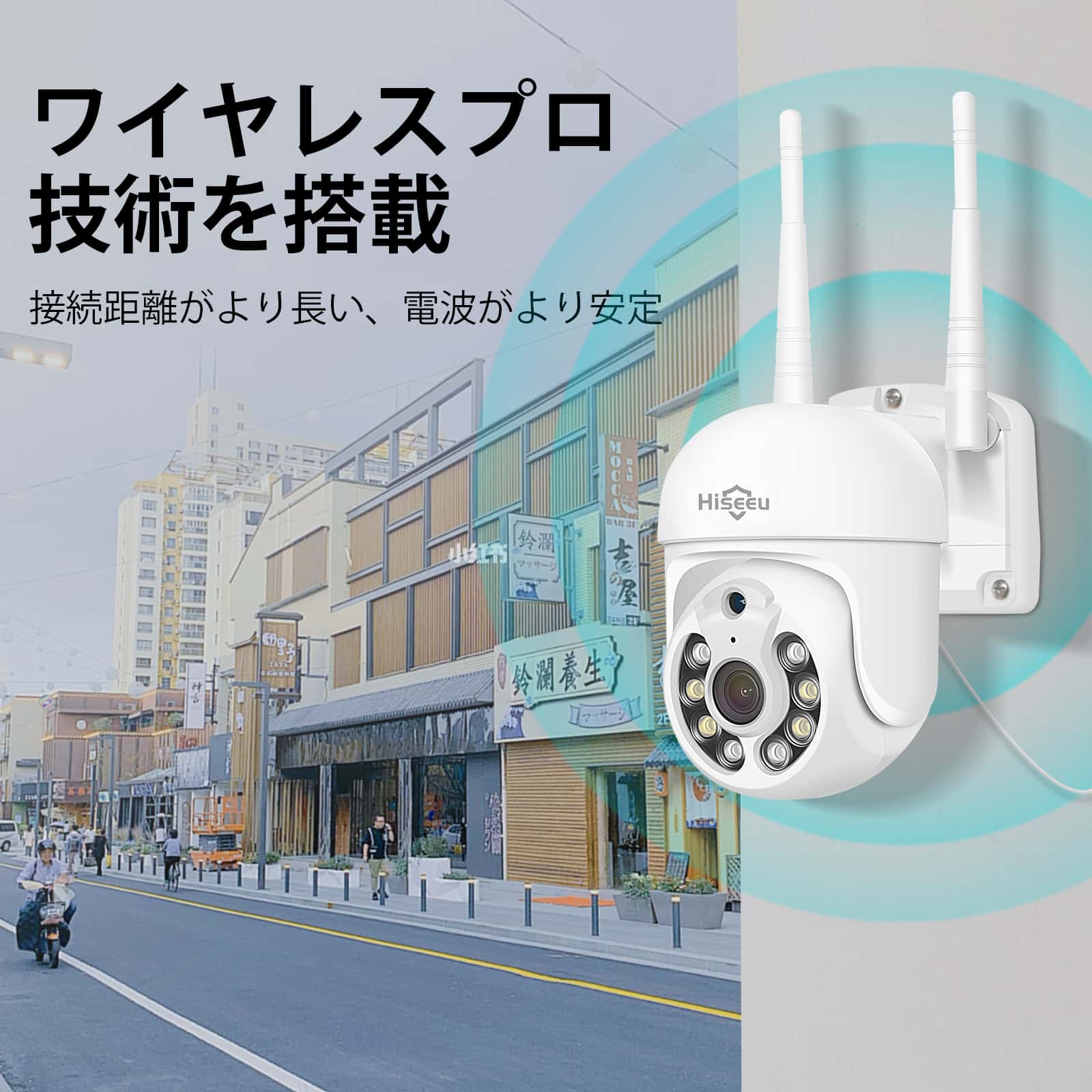 500万画素・双方向の音声・360° 追尾機能搭載 】防犯カメラ ワイヤレス