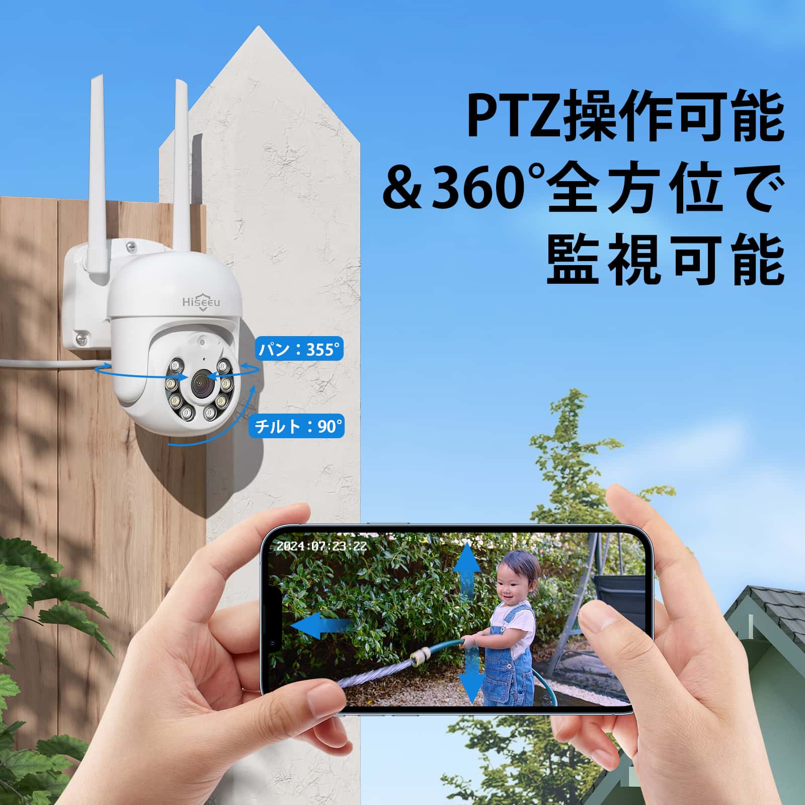 500万画素・双方向の音声・360° 追尾機能搭載 】防犯カメラ ワイヤレス