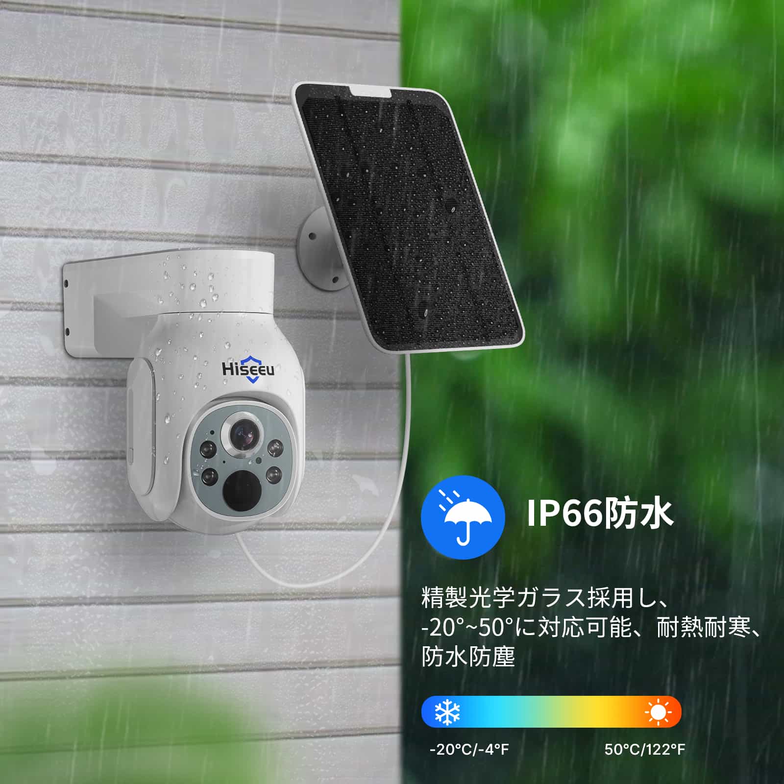 400万画素・電源不要】Hiseeu ソーラーパネルカメラ セット 10インチ