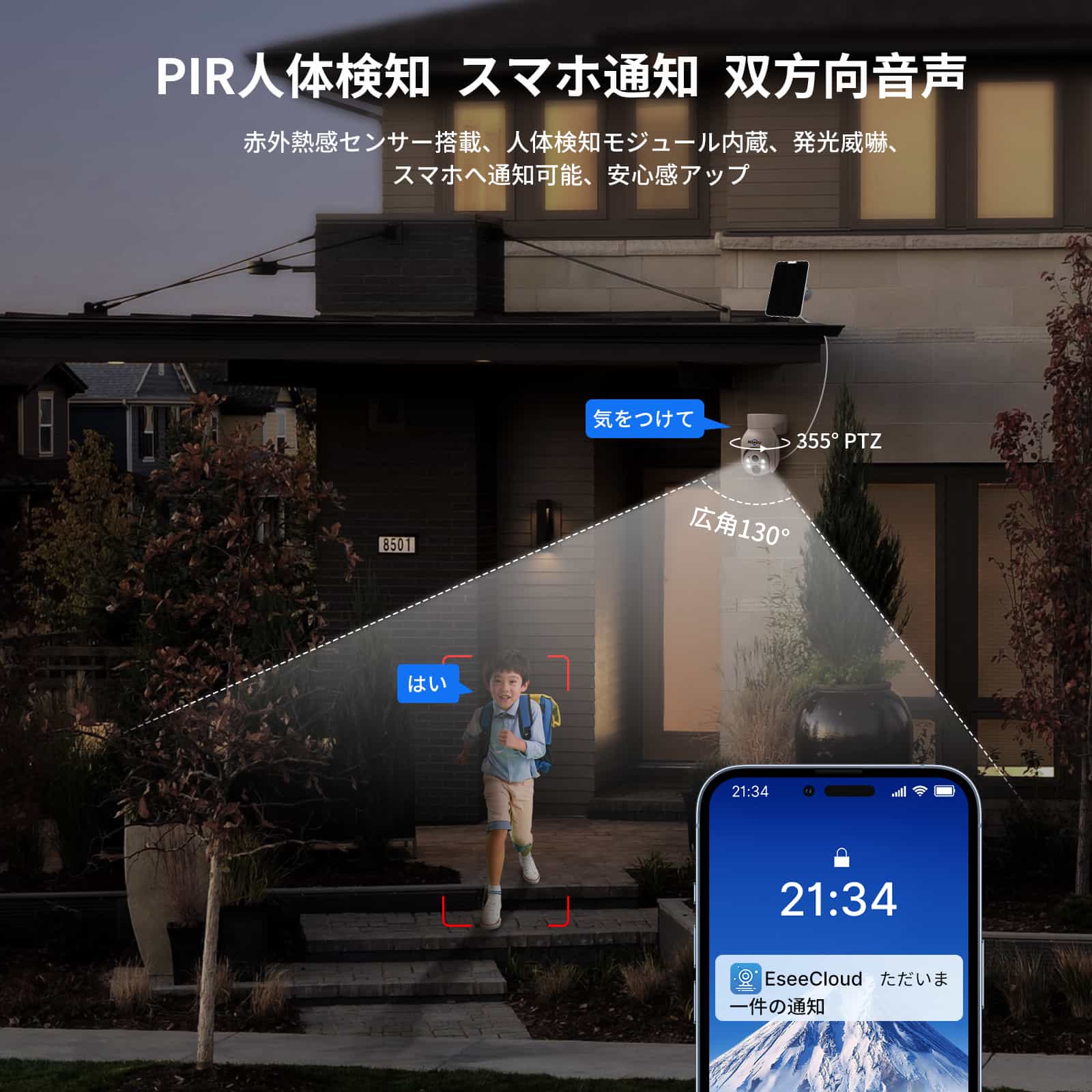 400万画素・電源不要】Hiseeu ソーラーパネルカメラ セット 10インチ