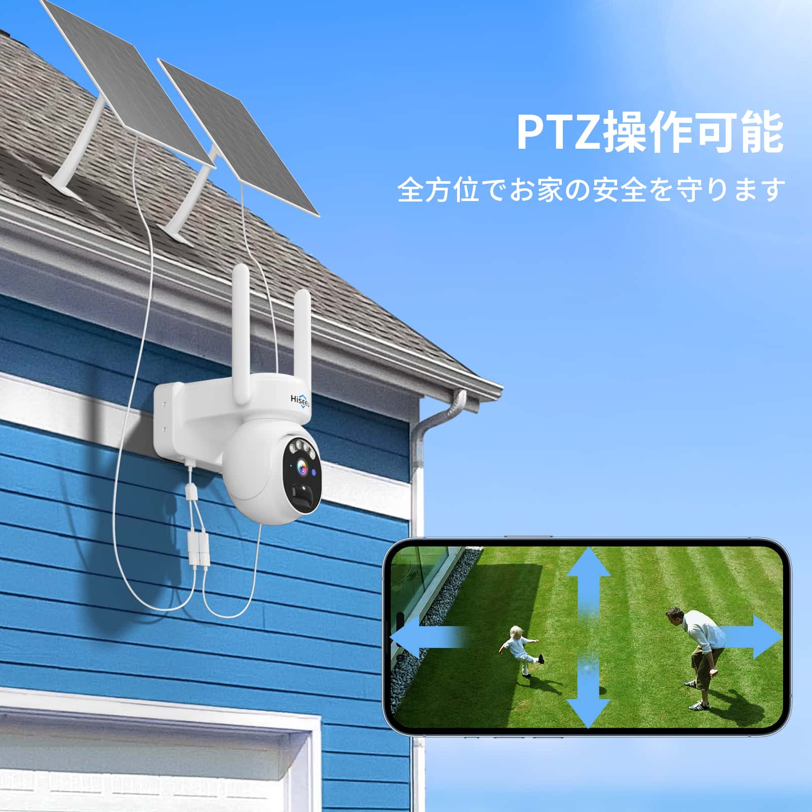 24時間連続録画&完全無線&ソーラーパネル付き】Hiseeu 10000mAh容量