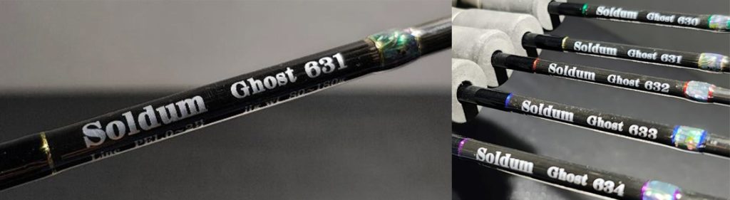 Soldum Ghostシリーズ | HISHIMO