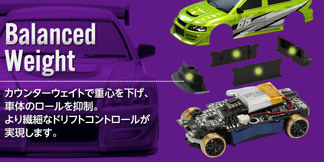 1/76 C66 Green Drift Car［ 1/76スケール C66グリーン ドリフトカー