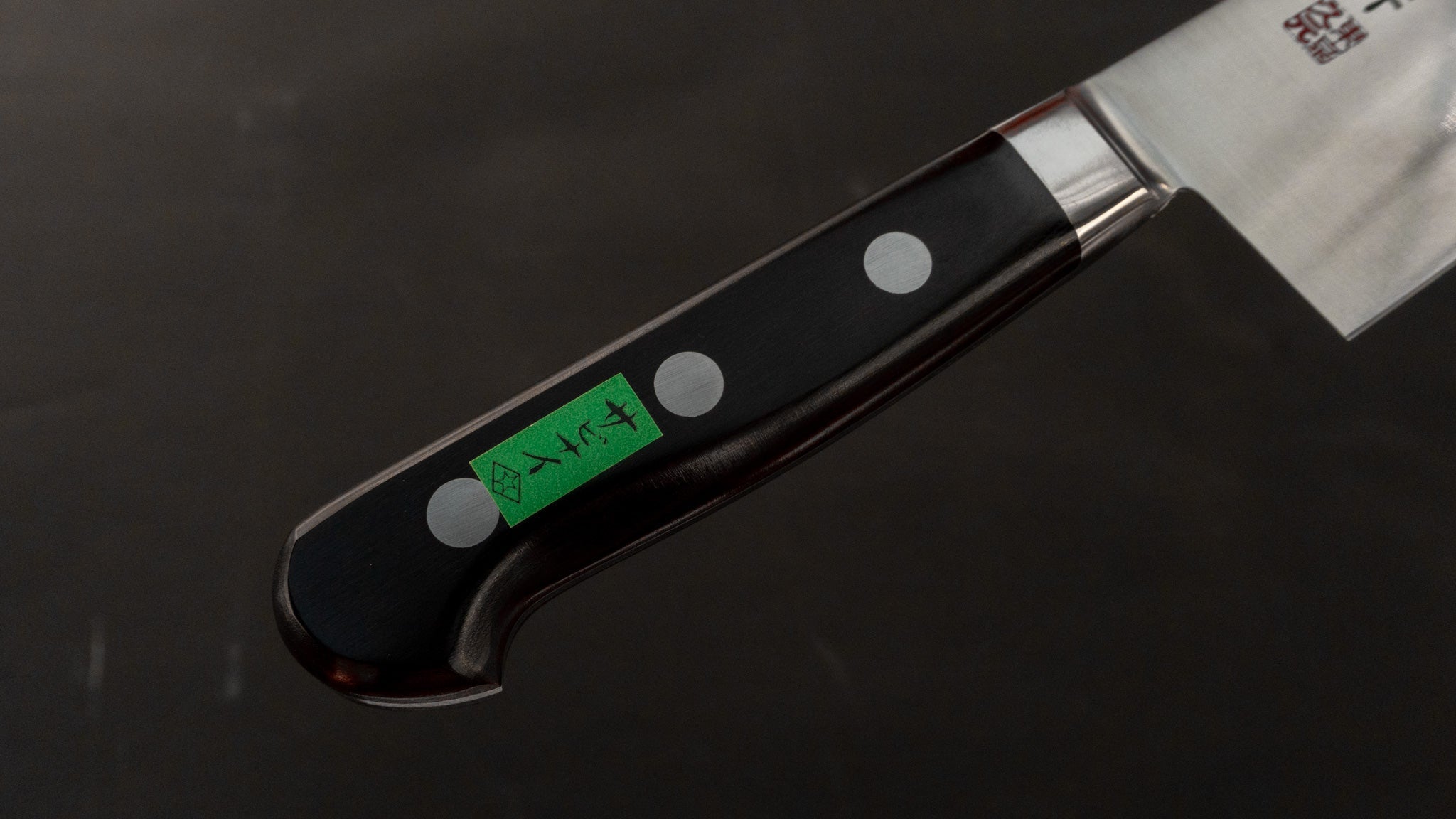 Morihei Hisamoto INOX Gyuto 210mm Pakka Handle – HITOHIRA