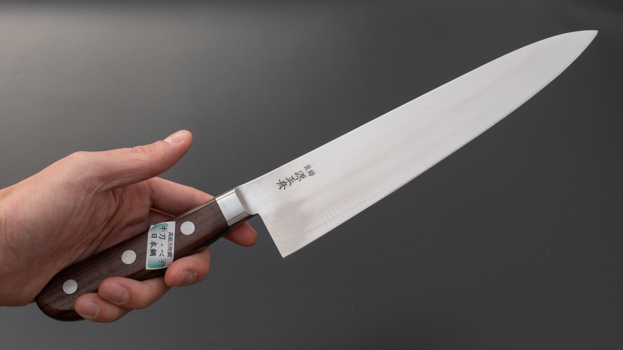 源正舟 (忠舟) SK鋼 牛刀 240mm 紫檀柄 – HITOHIRA