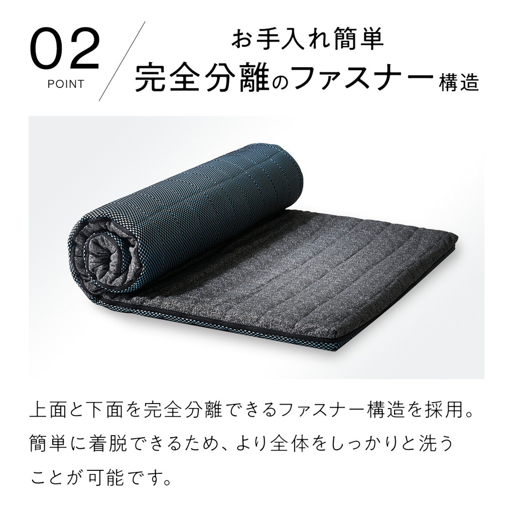 ヒツジのいらないマットレス ー専用マットレスカバー ー – ヒツジの