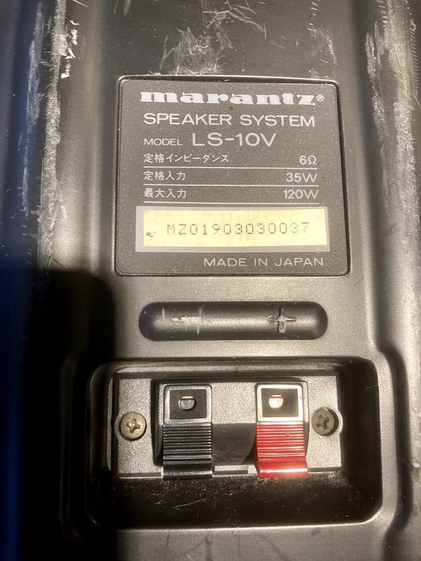 marantz LS-10V | HiP-Sound秦野本店