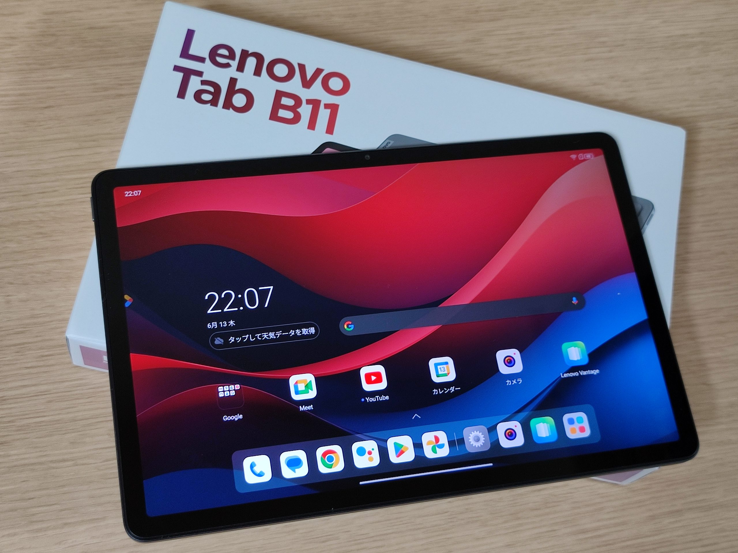 Lenovo Tab B11（LTEモデル）レビュー！ペン付き10.95型のSIMフリー