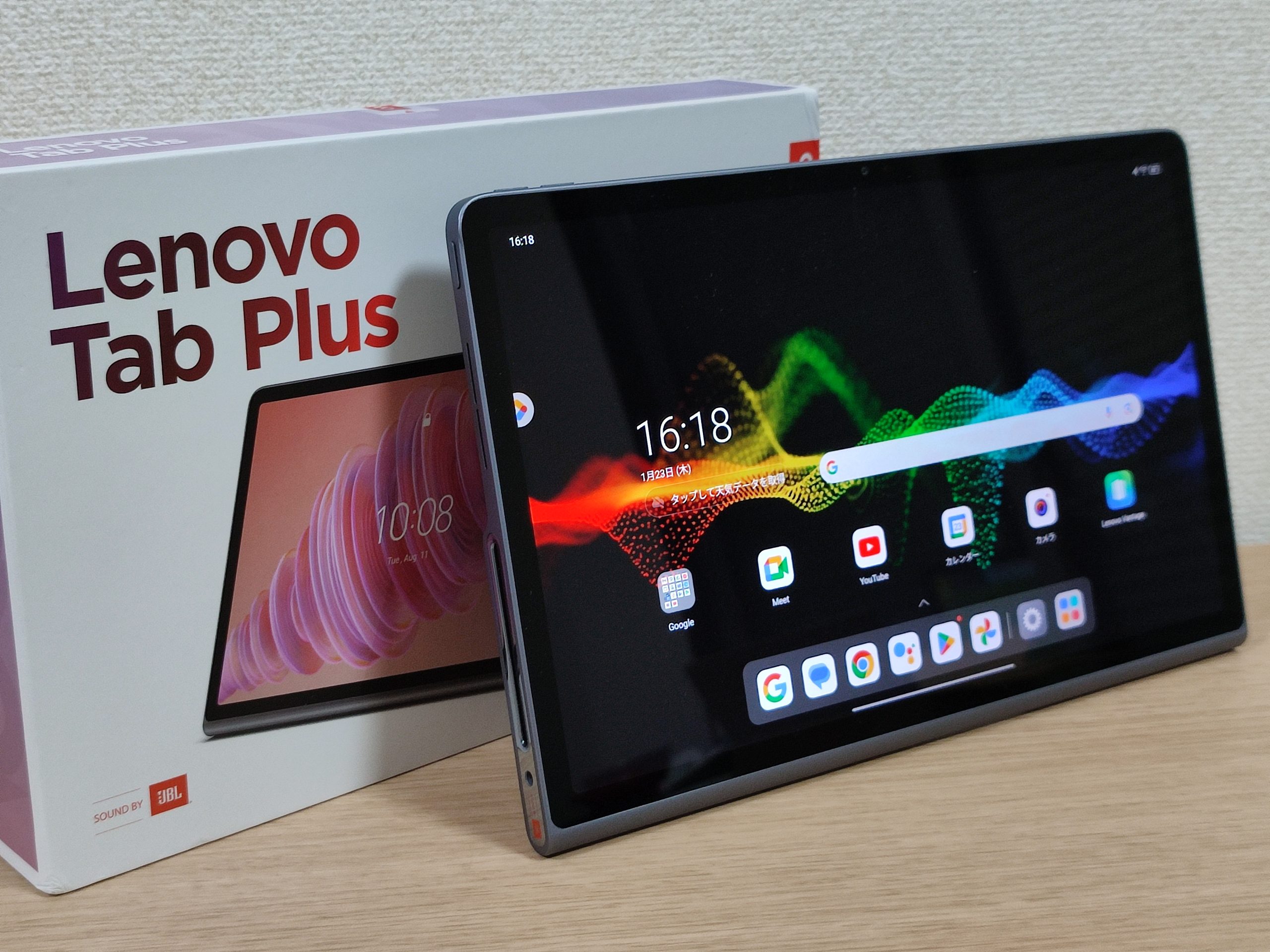 Lenovo Tab Plusレビュー！スタンド付き極上スピーカータブレット