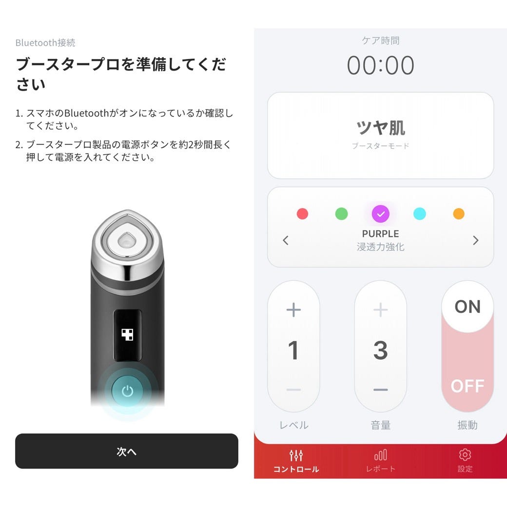 メディキューブの美顔器「ブースタープロ」をライターがレビュー