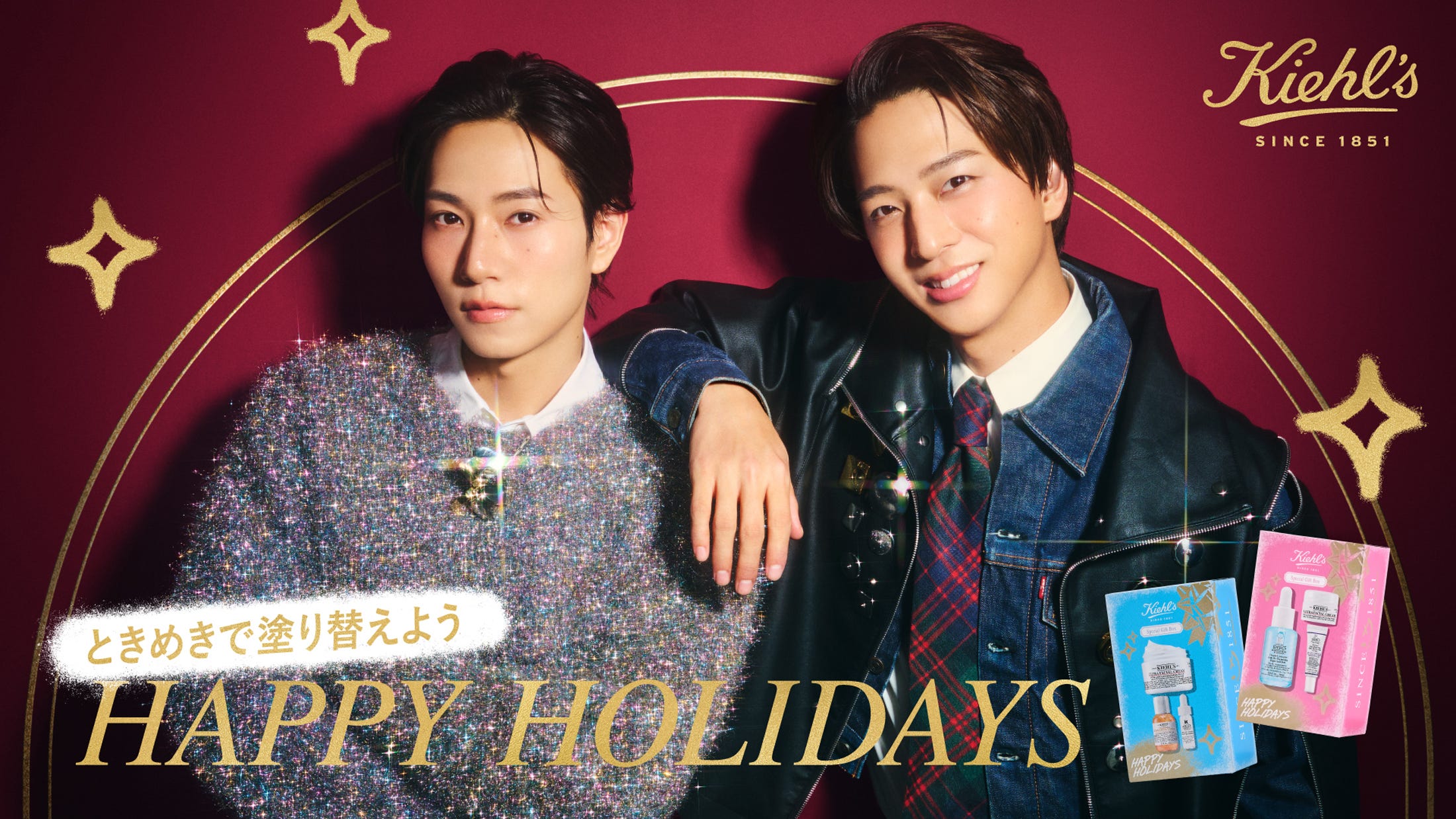 ペンハリガン×クリスマスコフレ2025】発売日＆予約日は？｜“ニット風