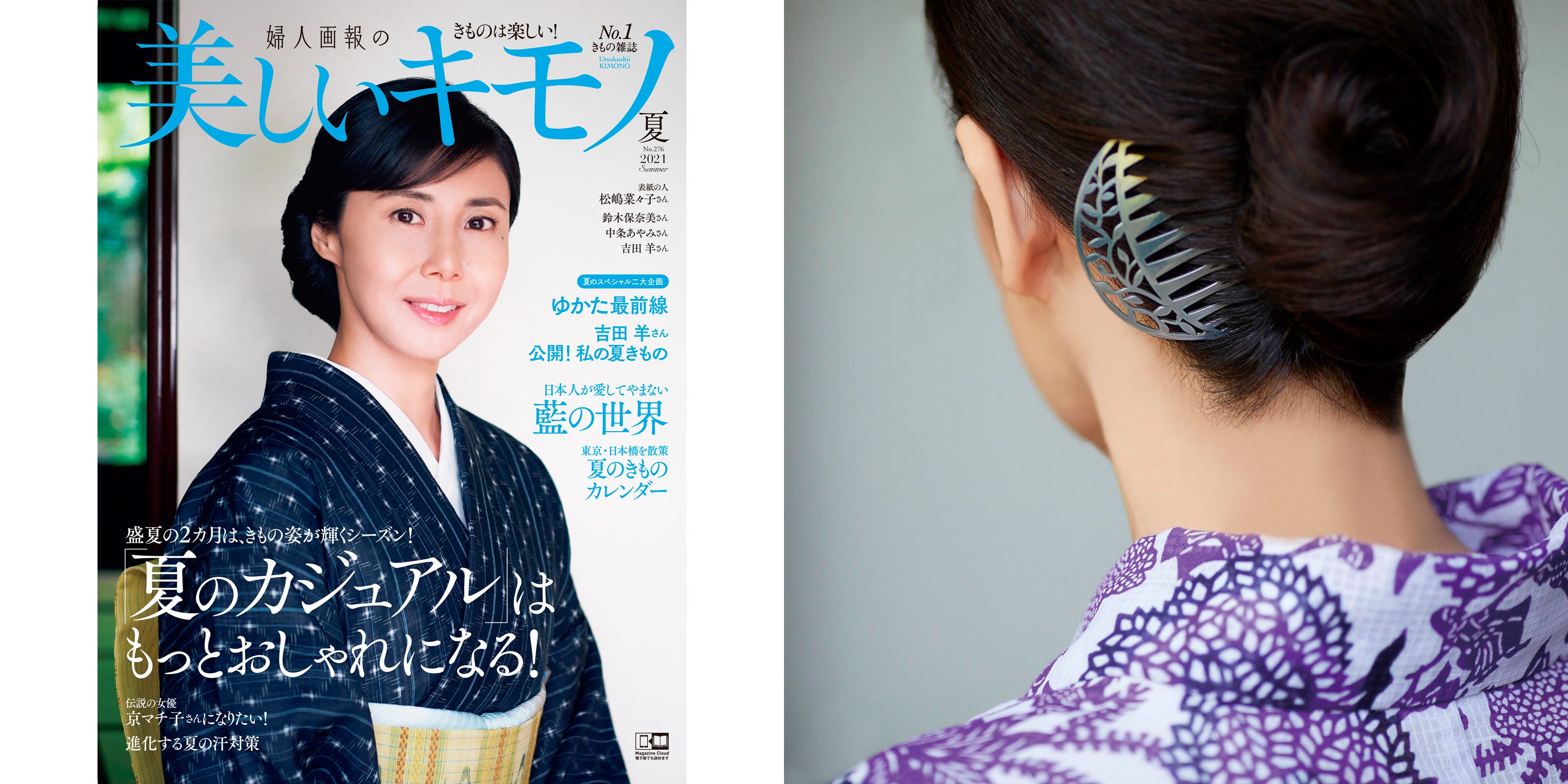 cover-2-1620973617.jpg?crop=0.