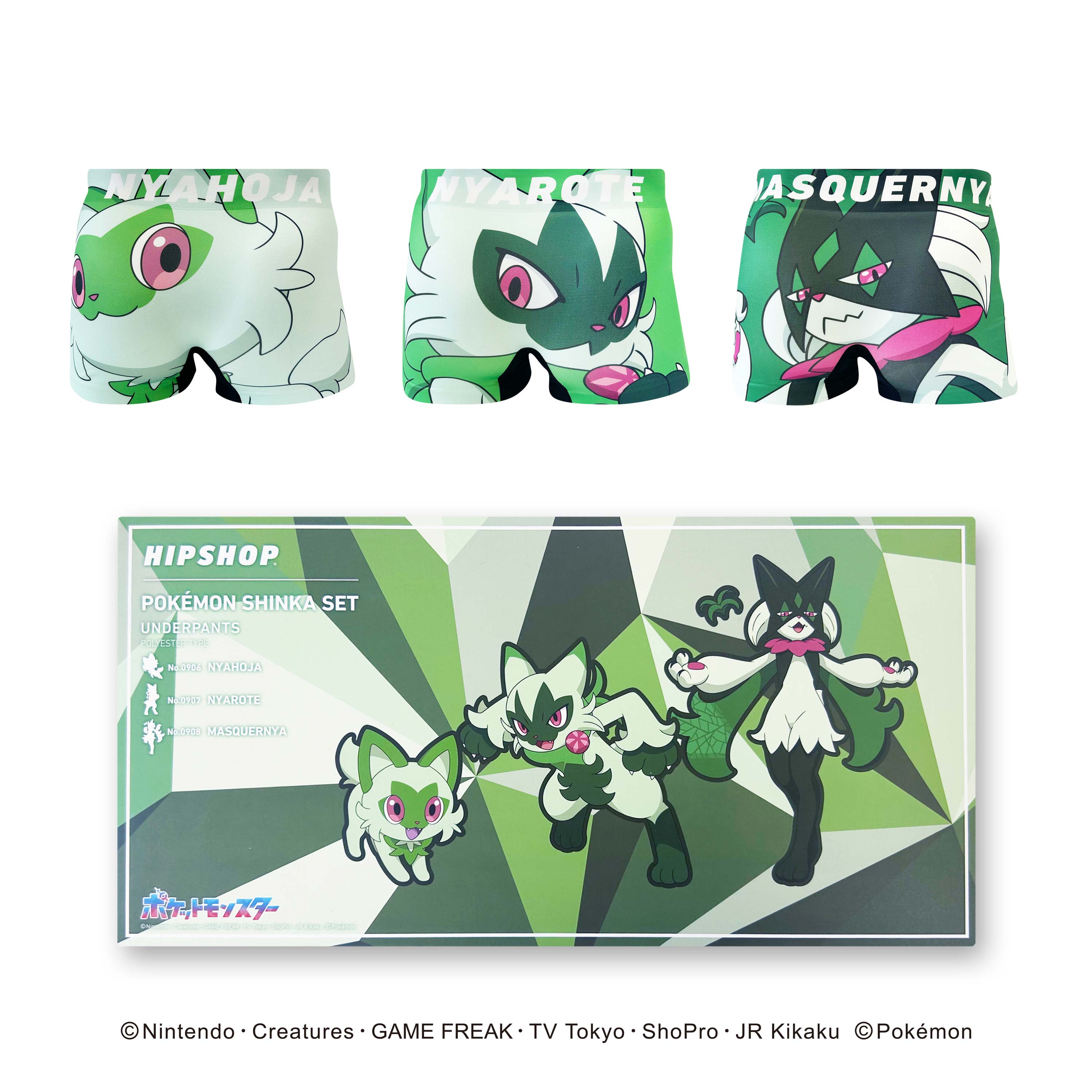 ポケモン＞進化セット/ニャオハ/ニャローテ/マスカーニャ