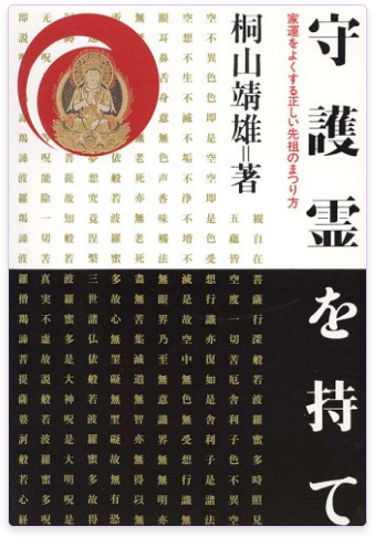入門アーユルヴェーダ - 株式会社 平河出版社