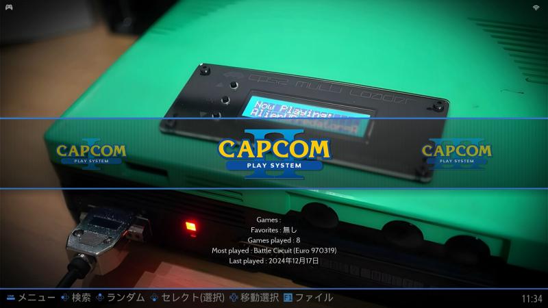 Xbox(Batocera-Linux）HDD1tb メモリ8gb Xbox(Batocera-Linux）HDD1tb