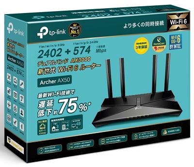 TP-LINK Archer AX50
