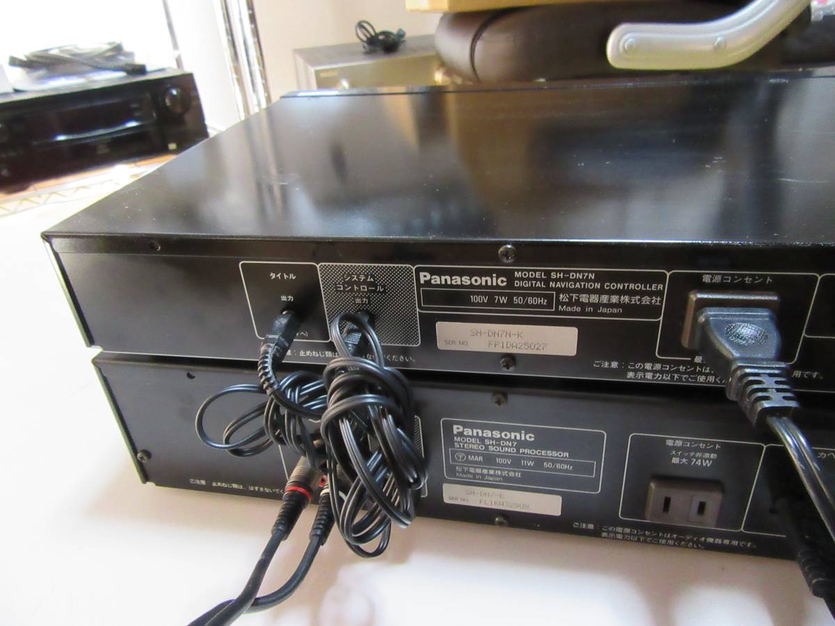 Audio Equalizer Panasonic SH-DN7N ,SH-DN7 Digital Signal Processor