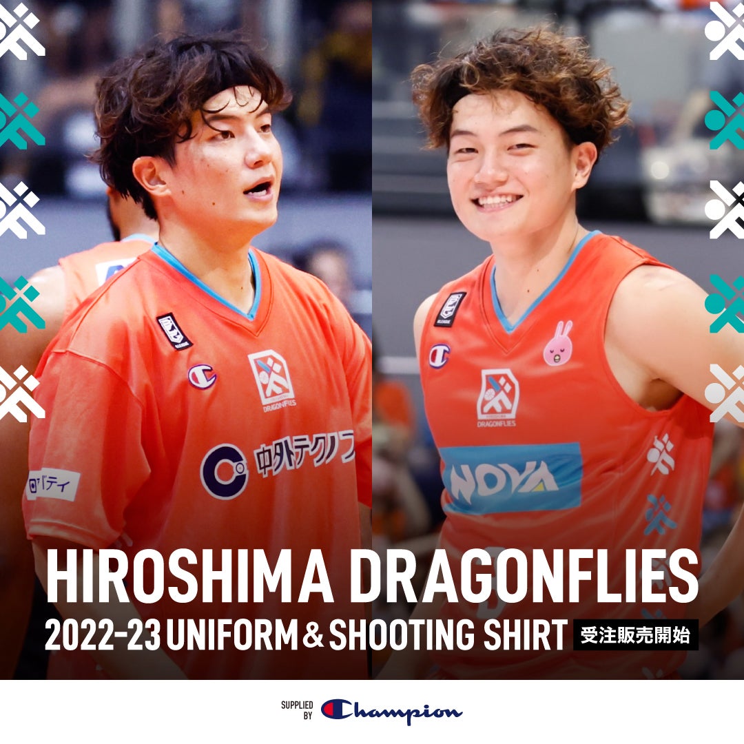 2022-23シーズン ユニフォーム＆シューティングシャツ受注販売の