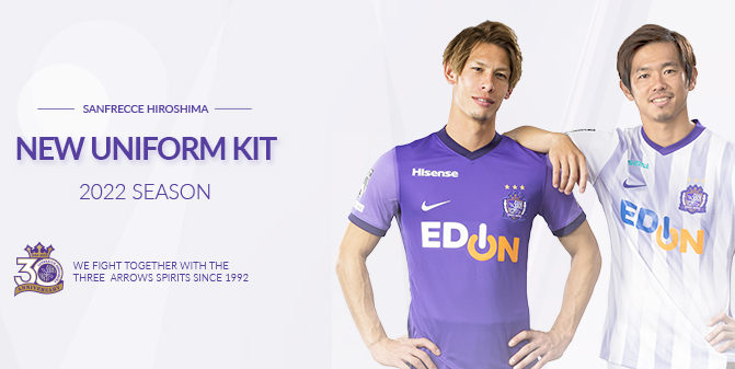 サンフレッチェ広島、2022シーズンユニ発表！2022年1月先行予約開始
