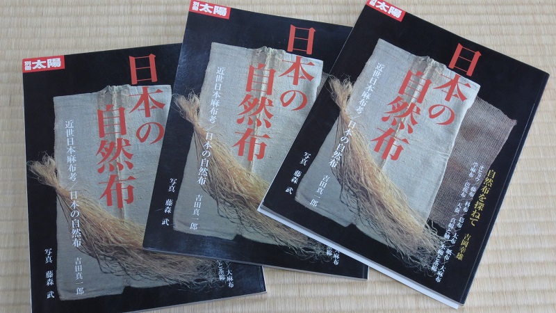 公式ブログ「問屋の仕事場から」